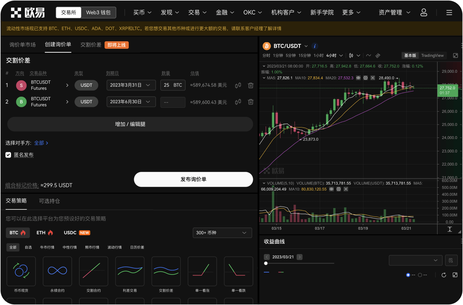 为什么ZB上某些币价低于其他平台